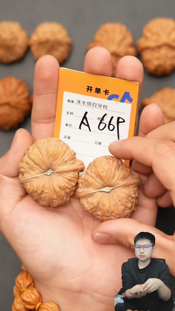【闪购商品】文玩核桃把件南瓜45
