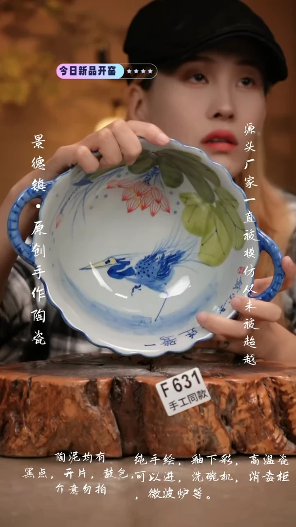 其他F631新十二器瓷器