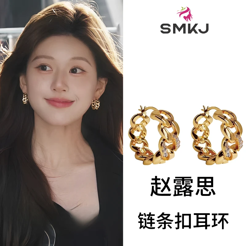 925银耳饰 【许我耀眼】许妍同款链条扣耳环2025爆款高级感首饰女款