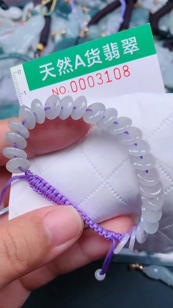 颈饰未镶嵌翡翠.0003108