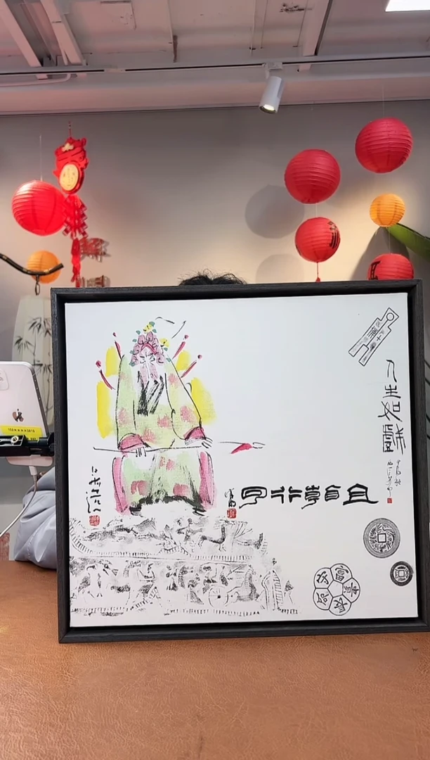【闪购商品】绘画画陈伯舸GH300118镜框官明焦新帅题