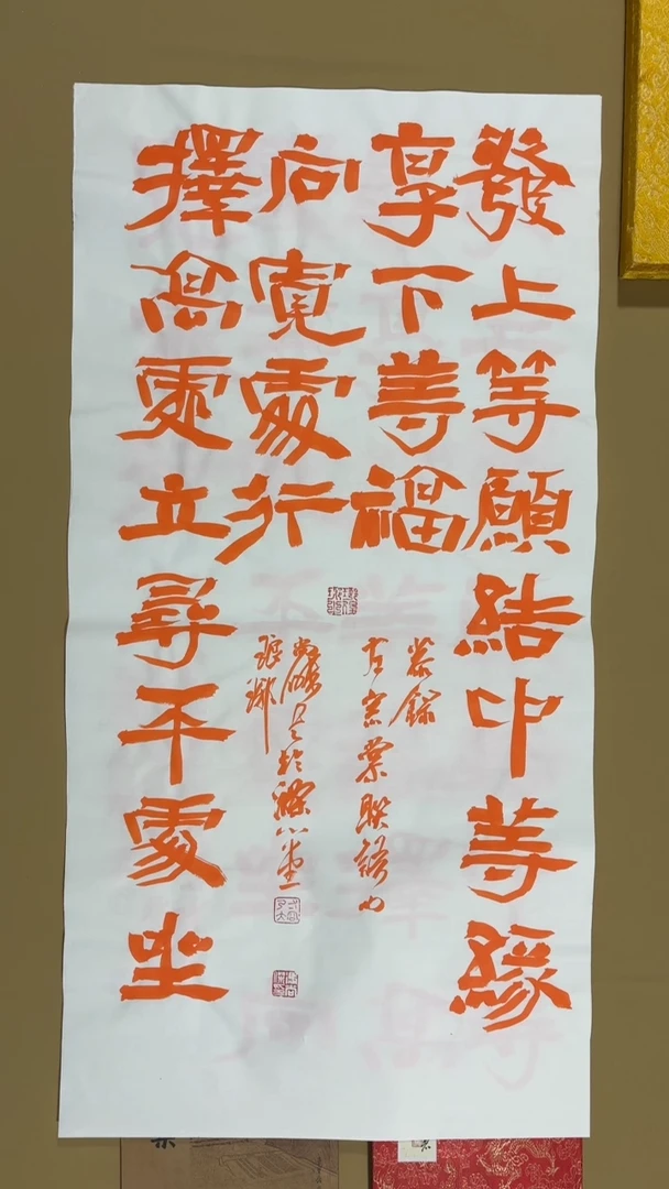 书法冯尚杰老师书法福利