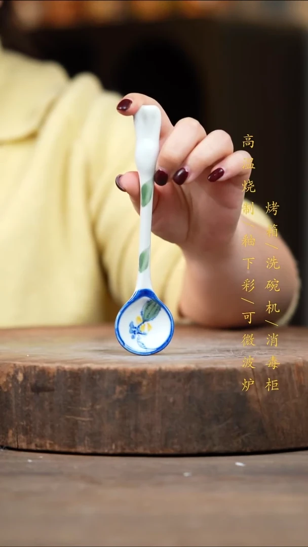 瓷片景德镇高温釉下彩（食品级）