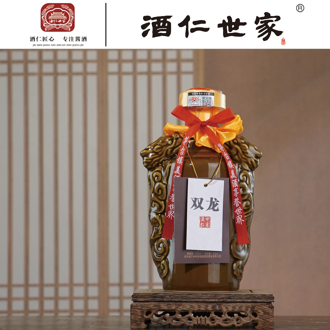 酒仁世家酒-双龙瓶(酱香型白酒)53%Vol500