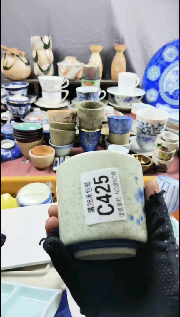 【闪购商品】瓷片425回流商品满十五元包邮