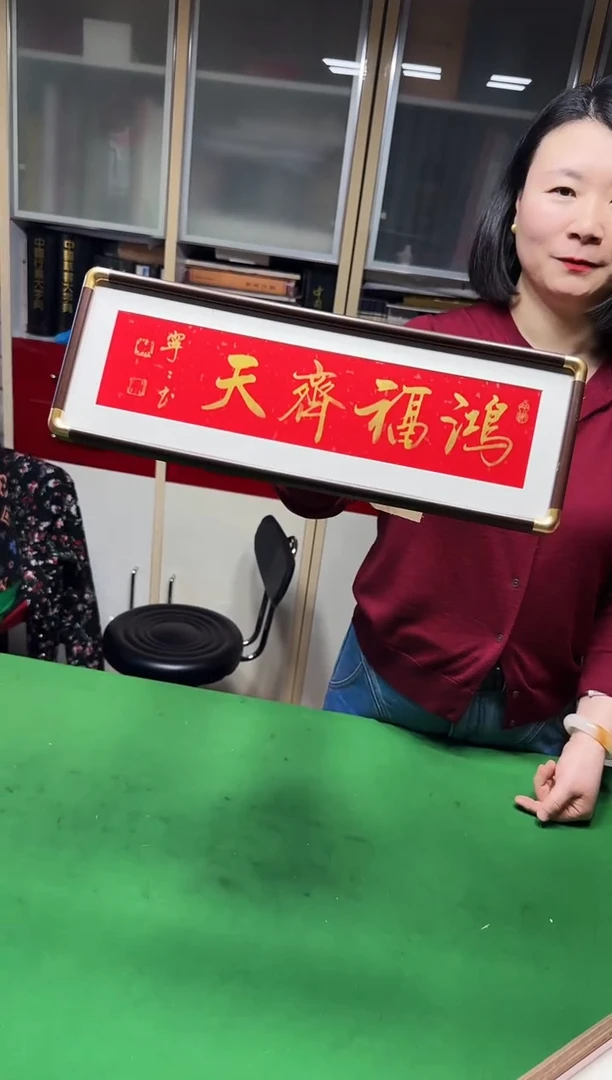 书法链接      7