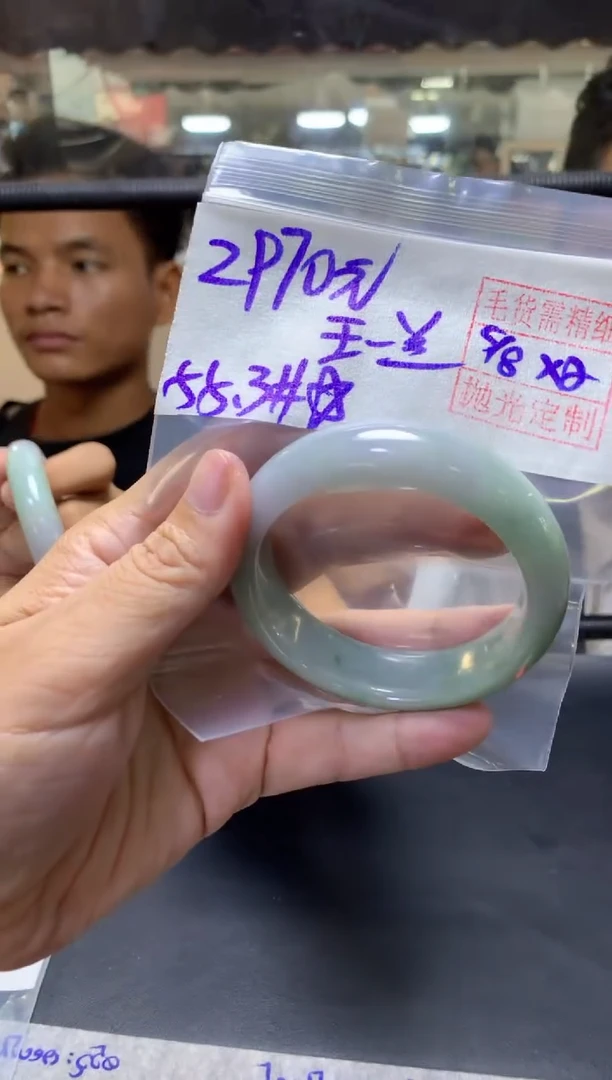 定制翡翠未镶嵌王*兰+手镯55.5#2970元毛货需抛光