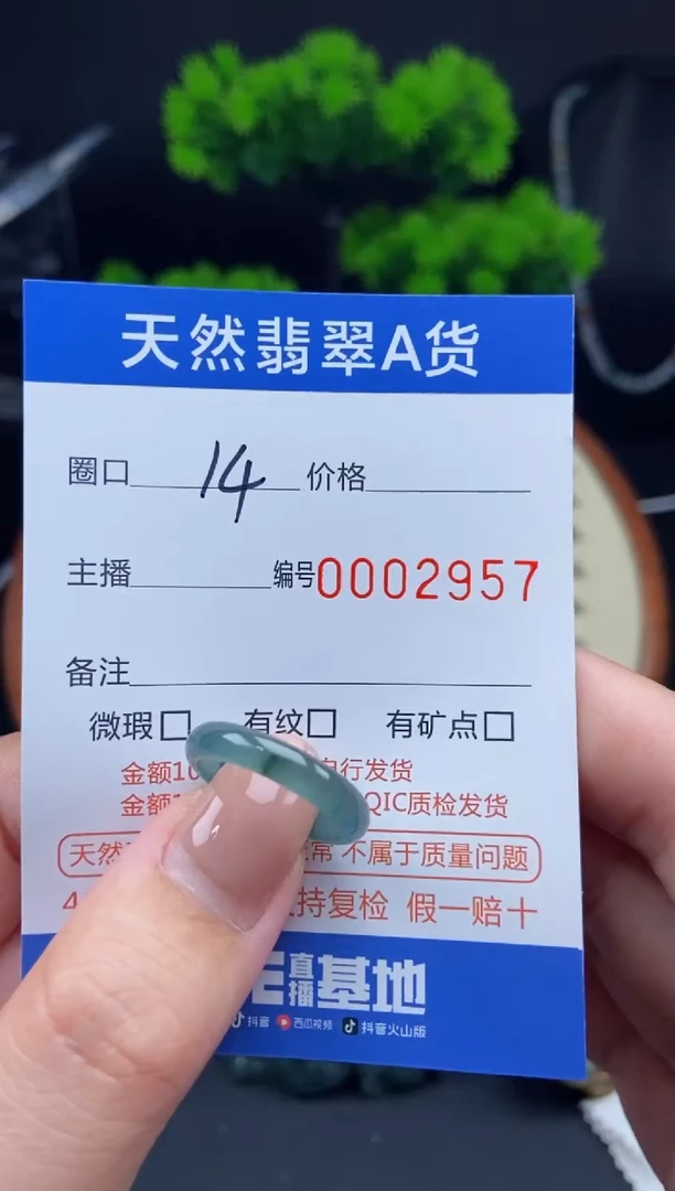 【闪购商品】翡翠戒指未镶嵌戒圈