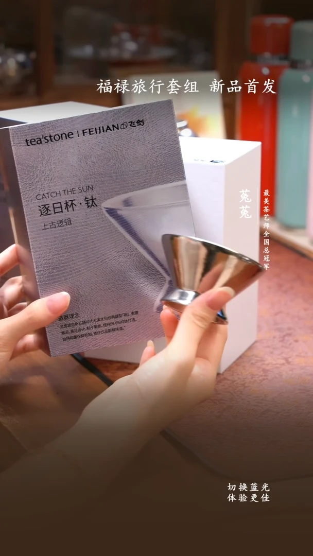 水晶玻璃吸管款新品飞剑主人杯斗笠