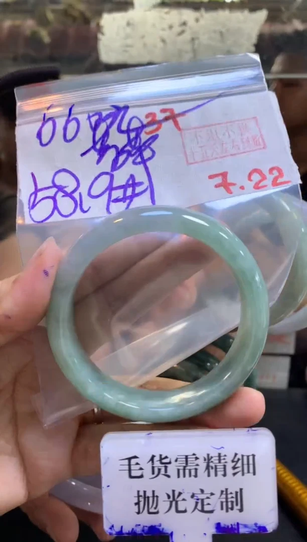 定制翡翠未镶嵌芳**华拍一发一37