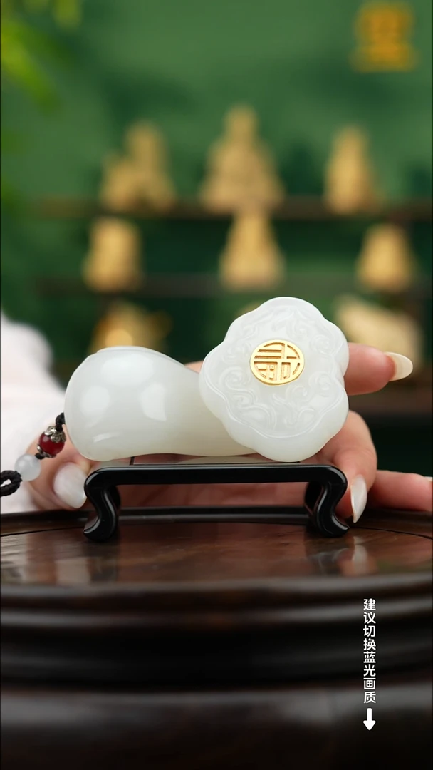 玉【福禄如意】玉石摆件手把件