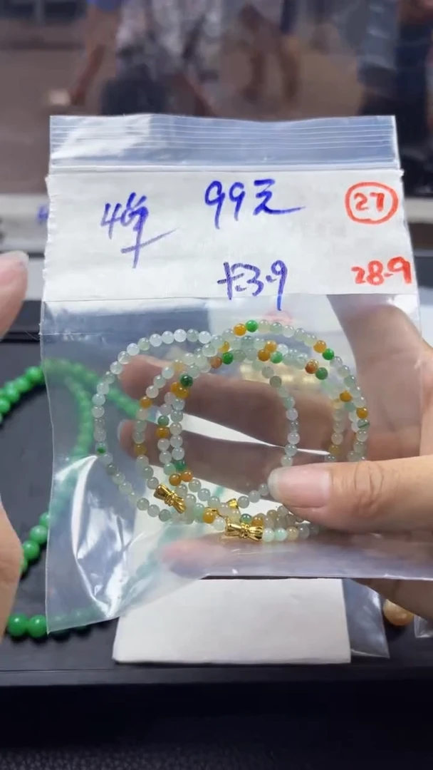 未镶嵌定制翡翠缅甸天然翡翠多样性发货27号