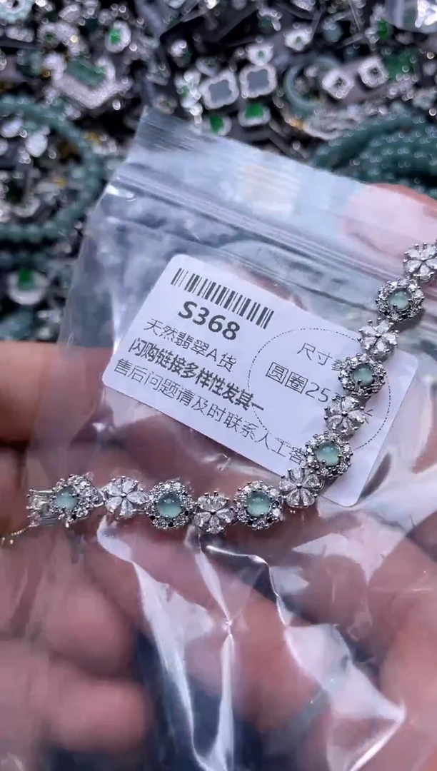 【闪购商品】翡翠颈饰未镶嵌S368手链