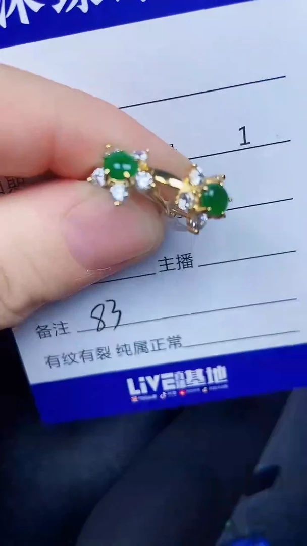 银S925镶嵌戒指翡翠8300