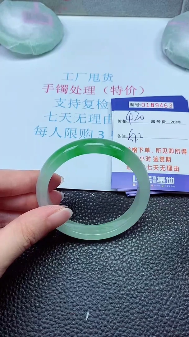 拍下以实物为准00189463