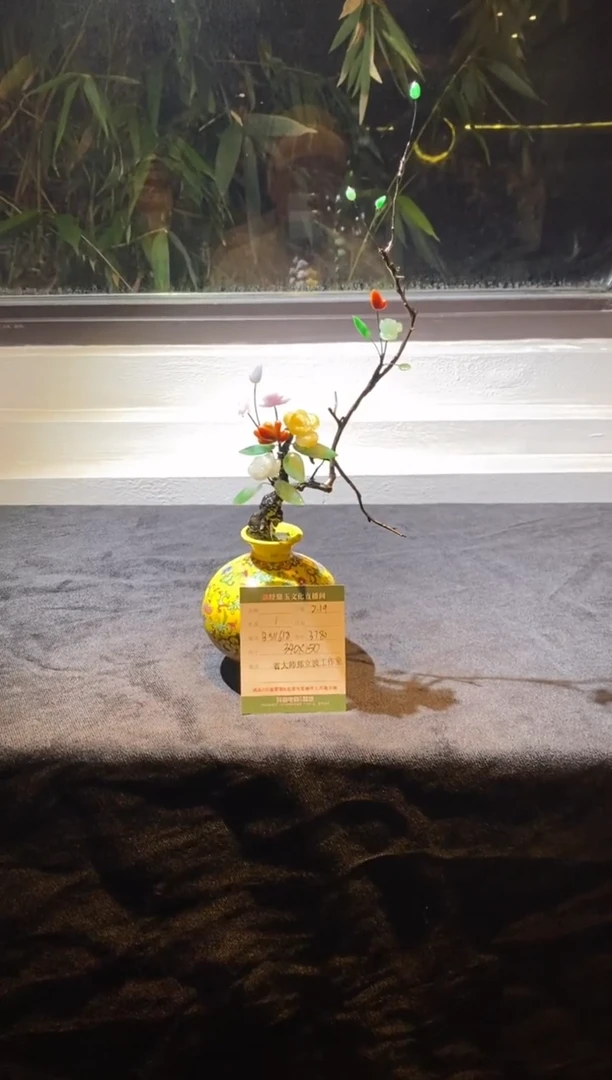 【闪购商品】翡翠挂件未镶嵌花卉摆件