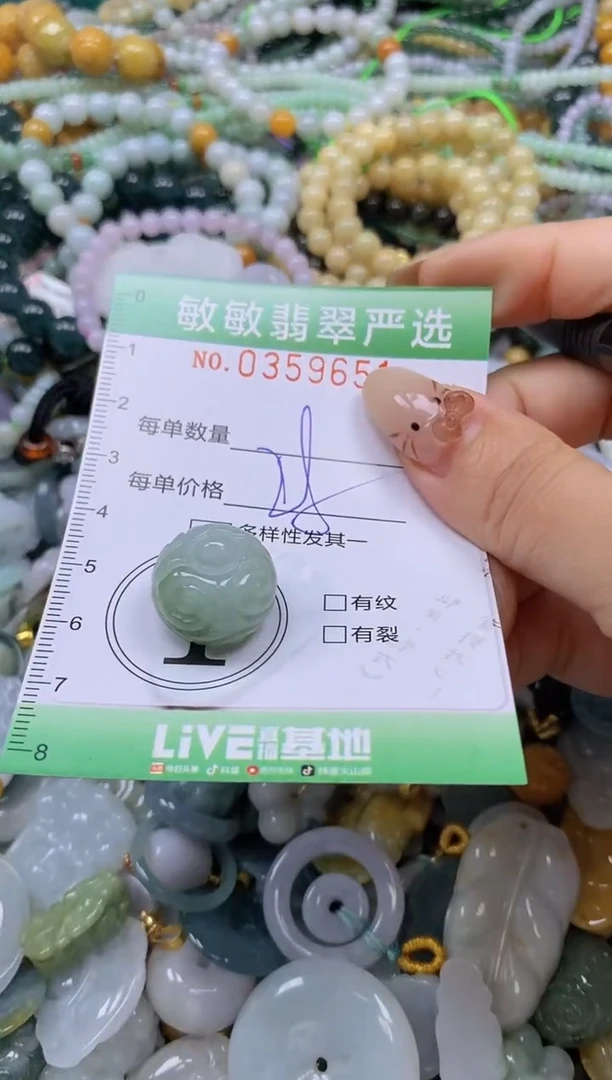 颈饰未镶嵌翡翠闪购0359651