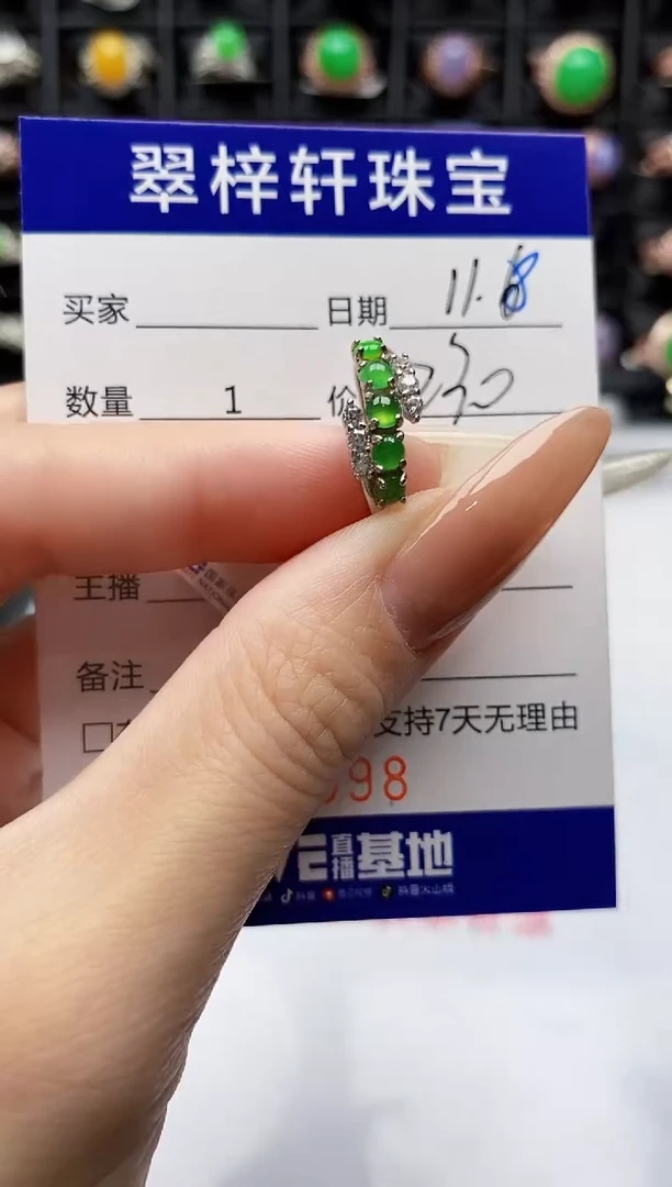 银S925镶嵌戒指翡翠7698