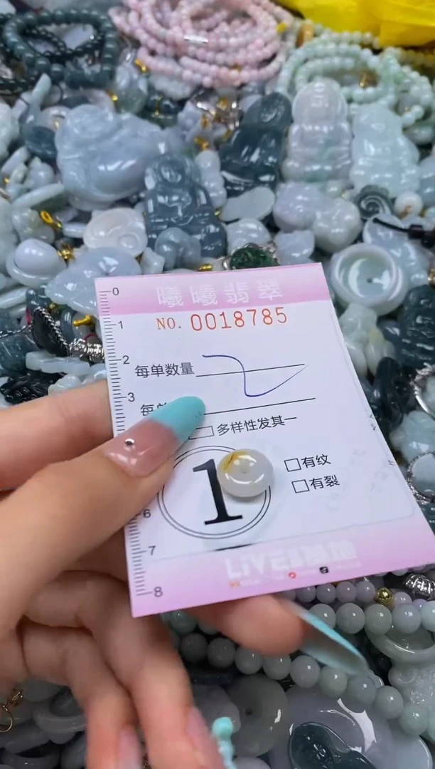 翡翠未镶嵌颈饰闪购0018785