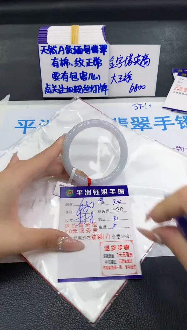 未镶嵌手镯翡翠11
