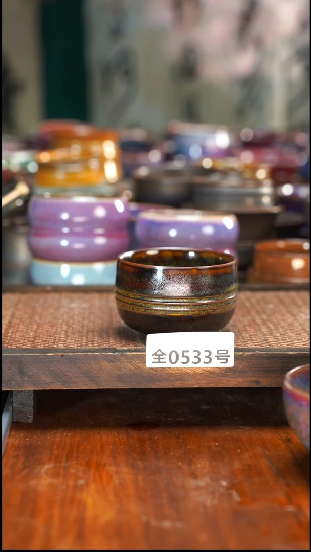 原矿原产地高温烧533
