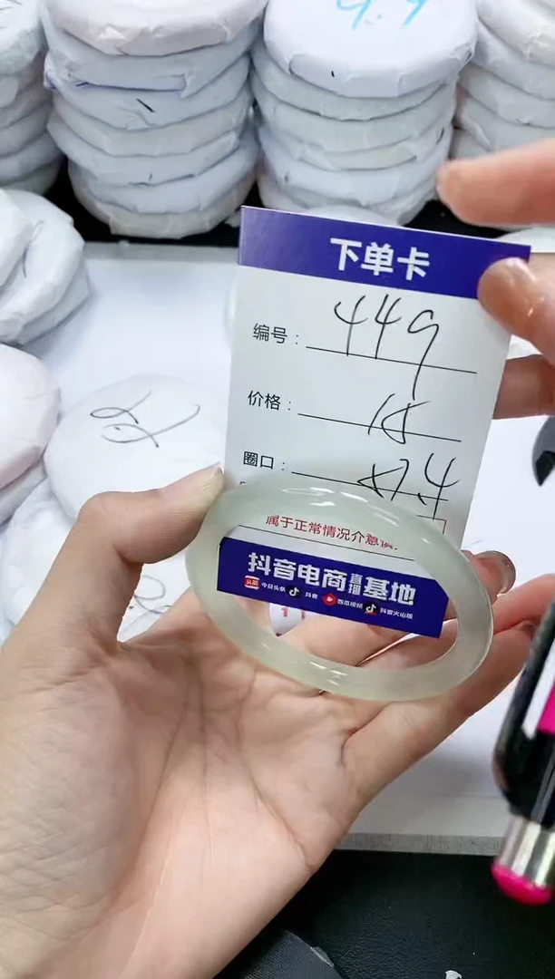 未镶嵌手镯玛瑙/玉髓449