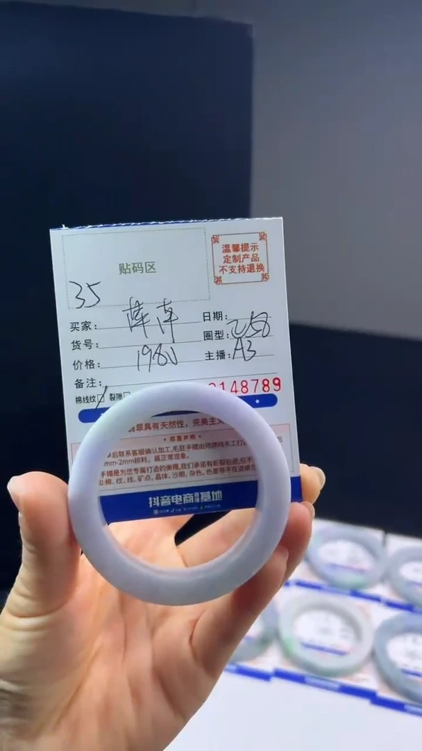 未镶嵌手镯定制翡翠萍*手镯