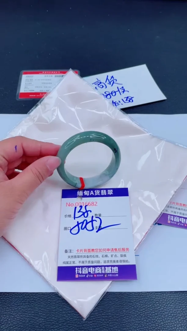 未镶嵌手镯翡翠0