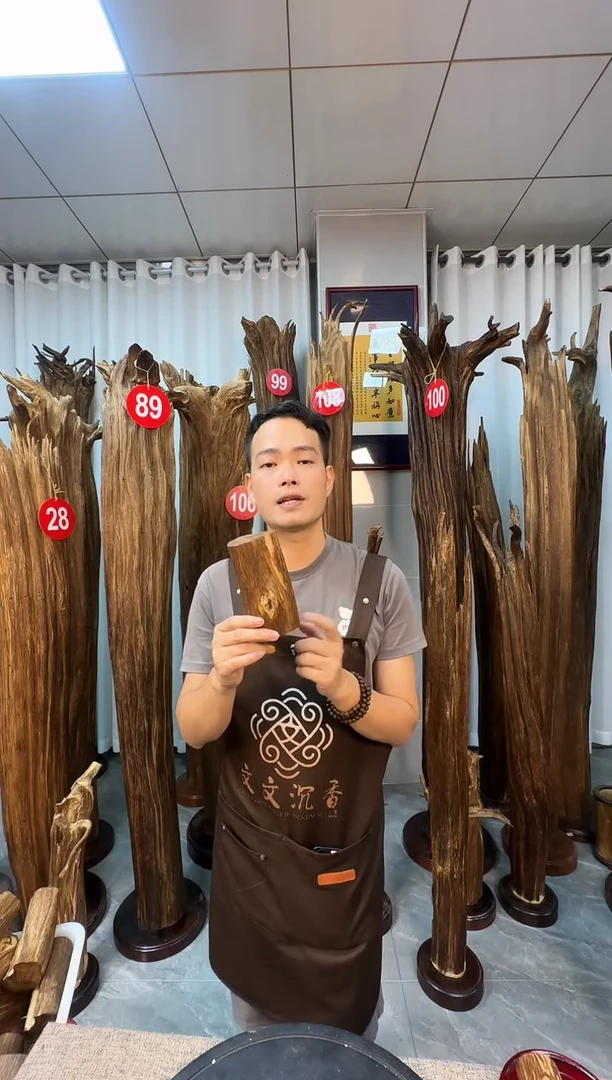 沉香沉香碎屑沉香原料 七天无理由