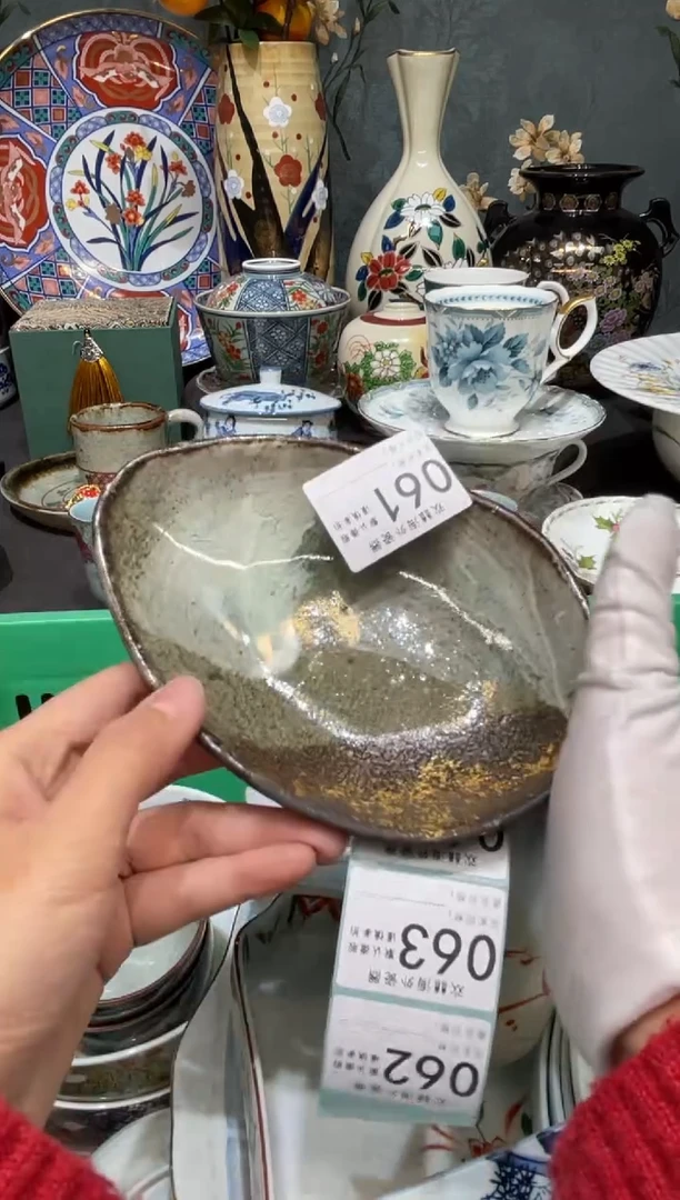 【闪购商品】欢囍瓷器4批 默认微瑕061