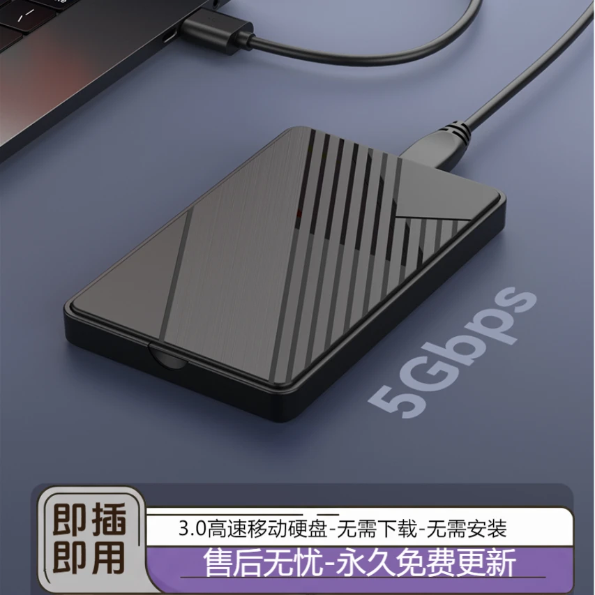 怀旧合集320G移动硬盘即插即玩