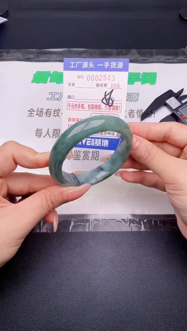 翡翠手镯未镶嵌按图片拍下发货