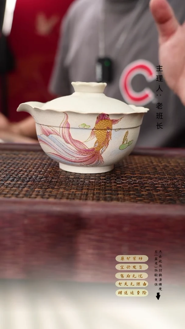 茶壶紫砂锦鲤盖碗