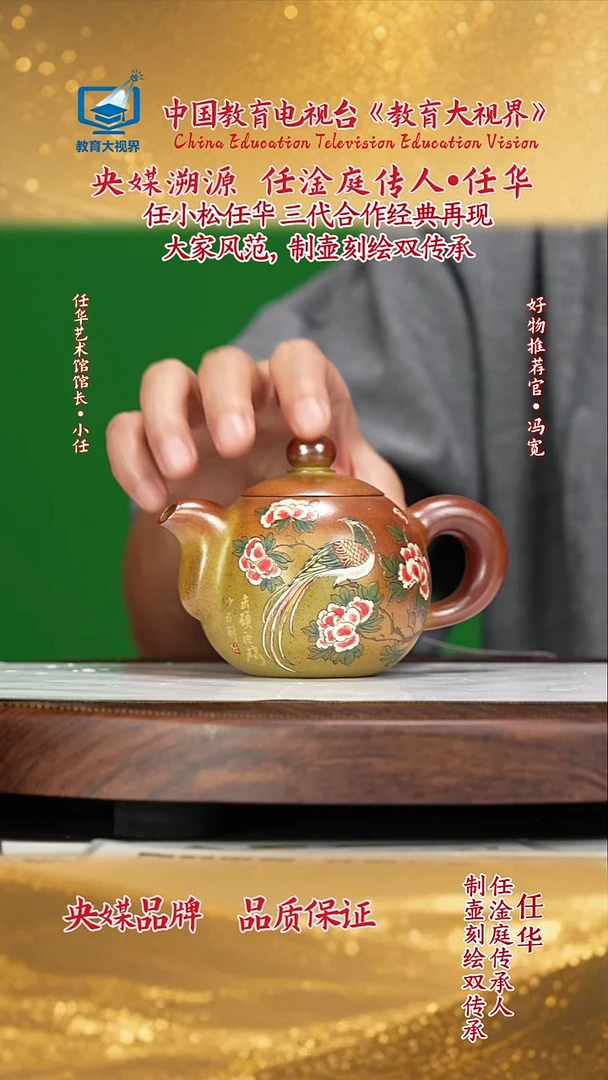 宜兴原矿高端紫砂竹沥泥200cc