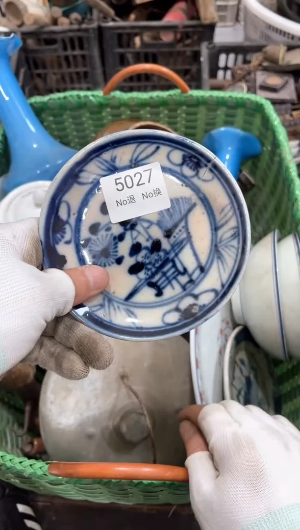 罐行****下99887766202508035027