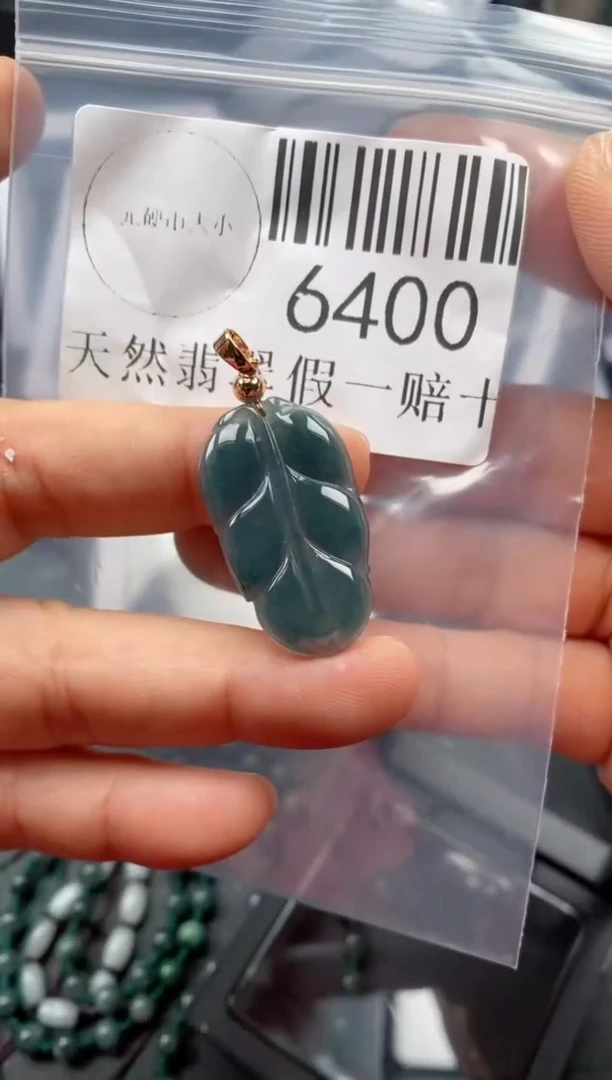 翡翠未镶嵌吊坠(不含链)6400