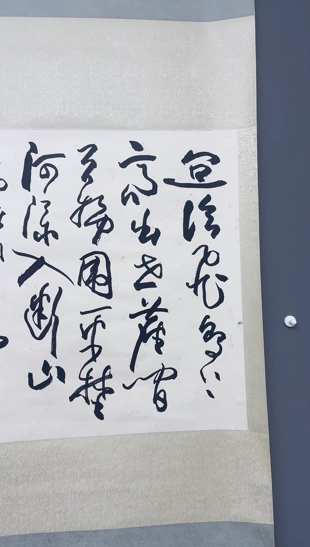 华夏甄选作品书法