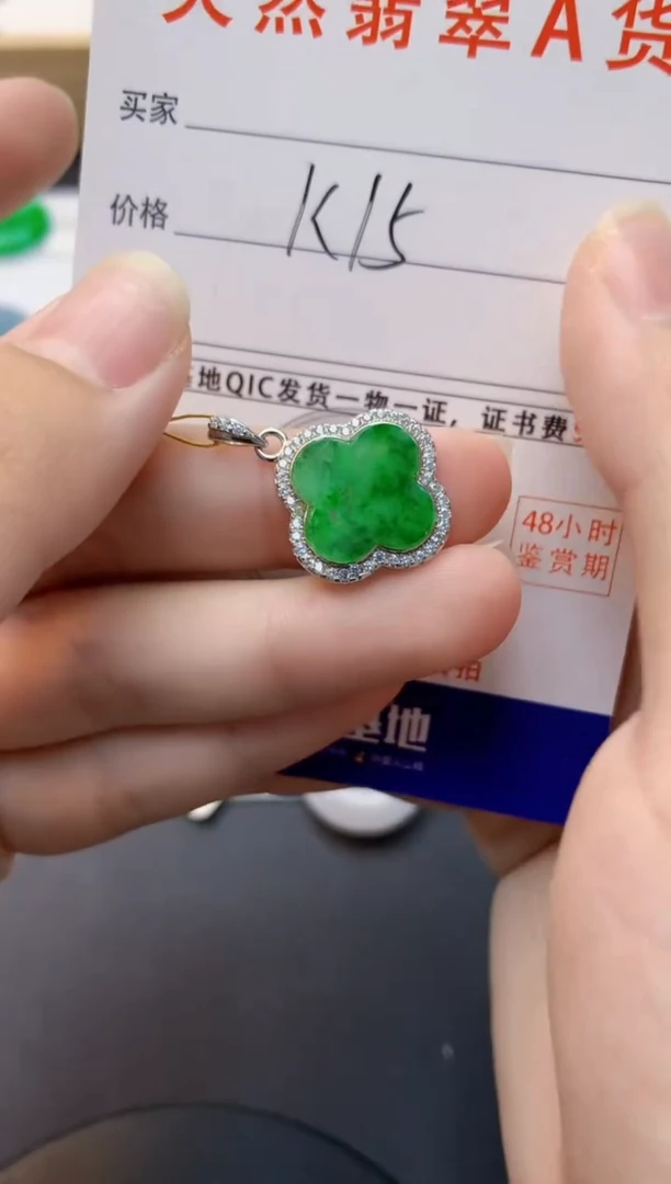颈饰未镶嵌翡翠天然缅甸A货翡翠百元以上9元证书费自理