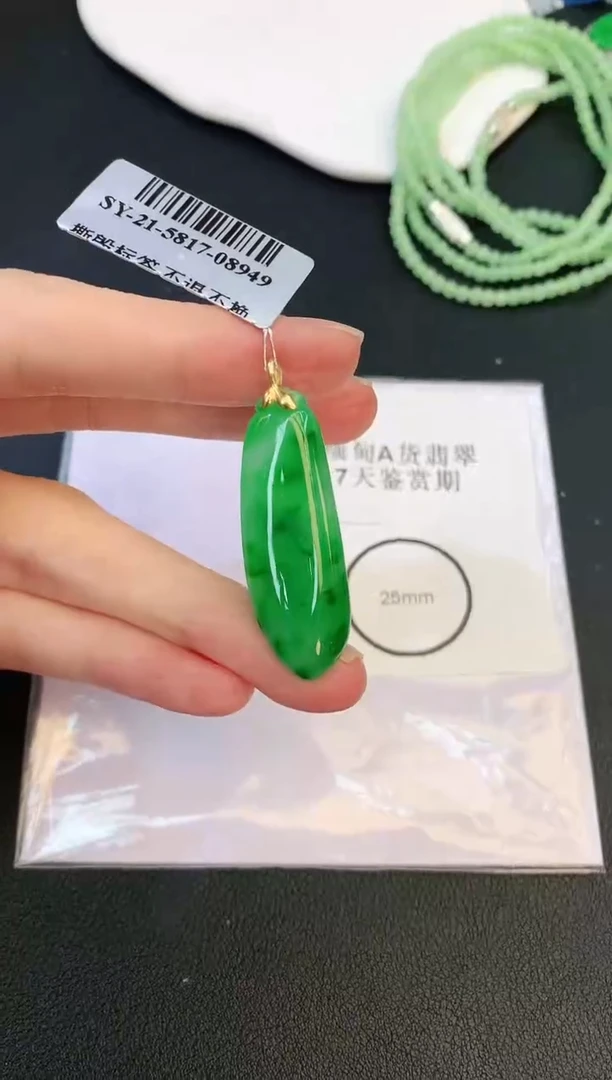 翡翠18K金镶嵌颈饰赠礼盒证书 小君