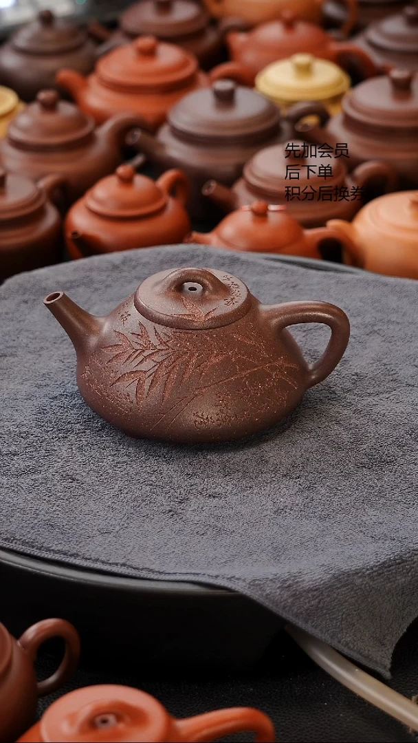 茶壶紫砂J**h四底封釉板桥竹彭年1080，补差80
