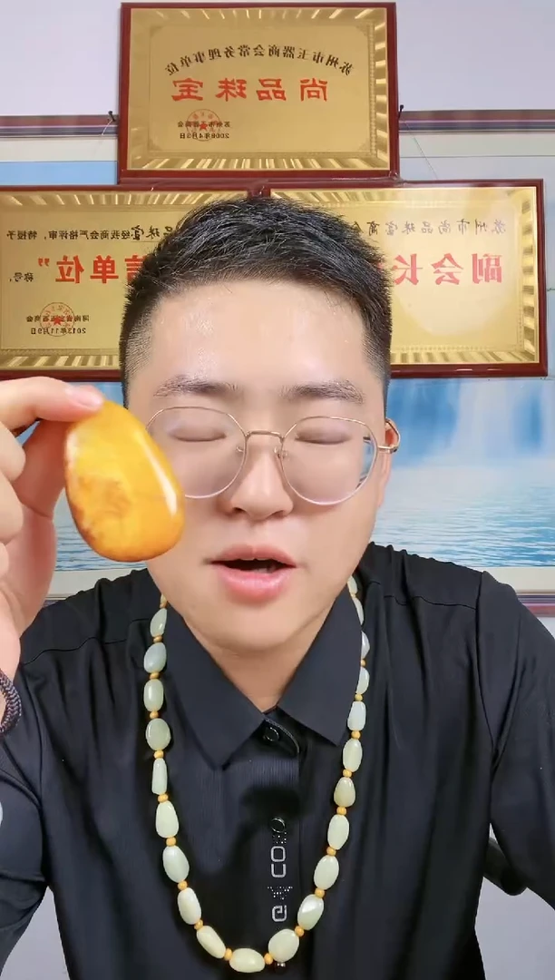 和田玉未镶嵌颈饰811