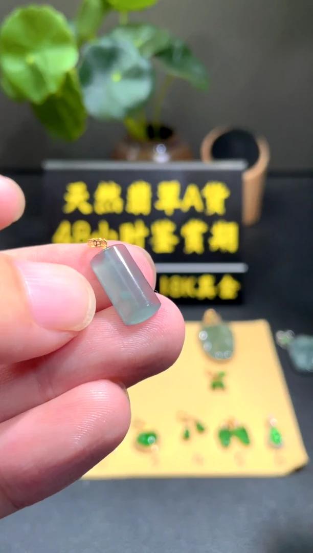 颈饰18K金镶嵌翡翠翡翠A货