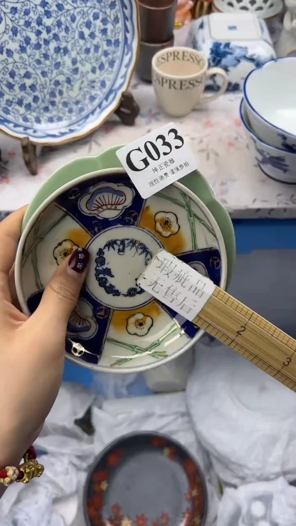 瓷片          G033