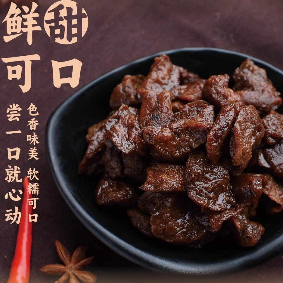 【单一口味拍这个】佰利旺苏式卤汁豆腐干老卤味卤汁浓厚解馋零食