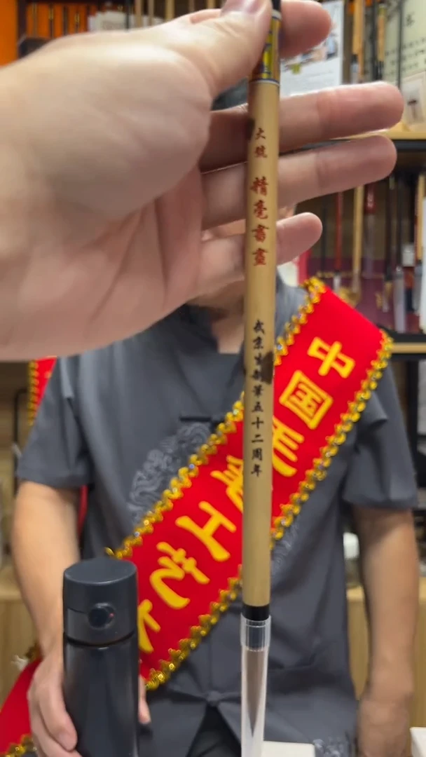 20号 大号精毫书画出锋3.6口径1