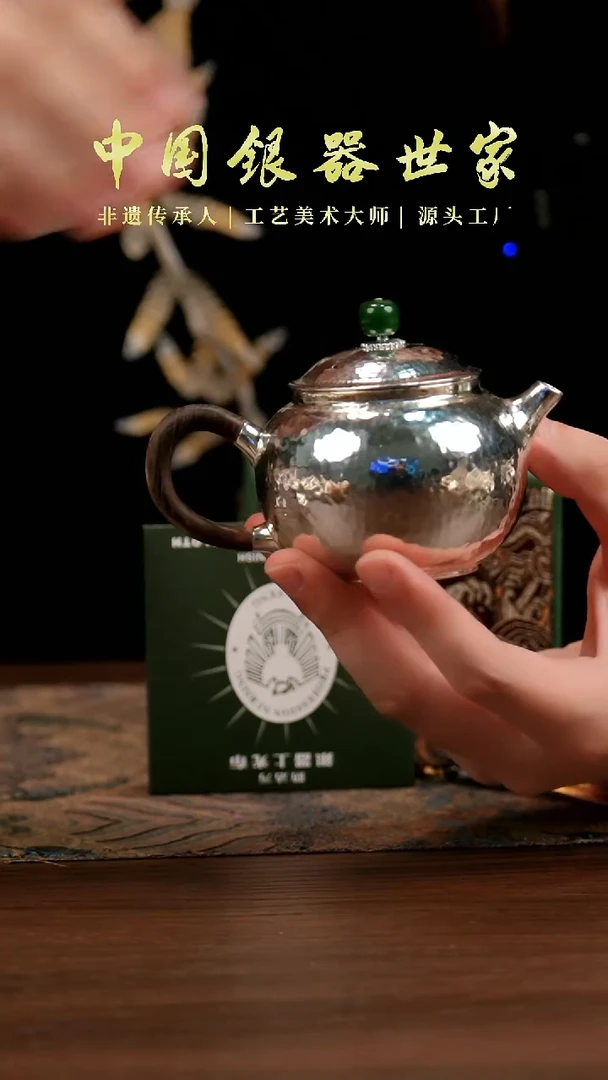 手工锤纹素面宫灯壶