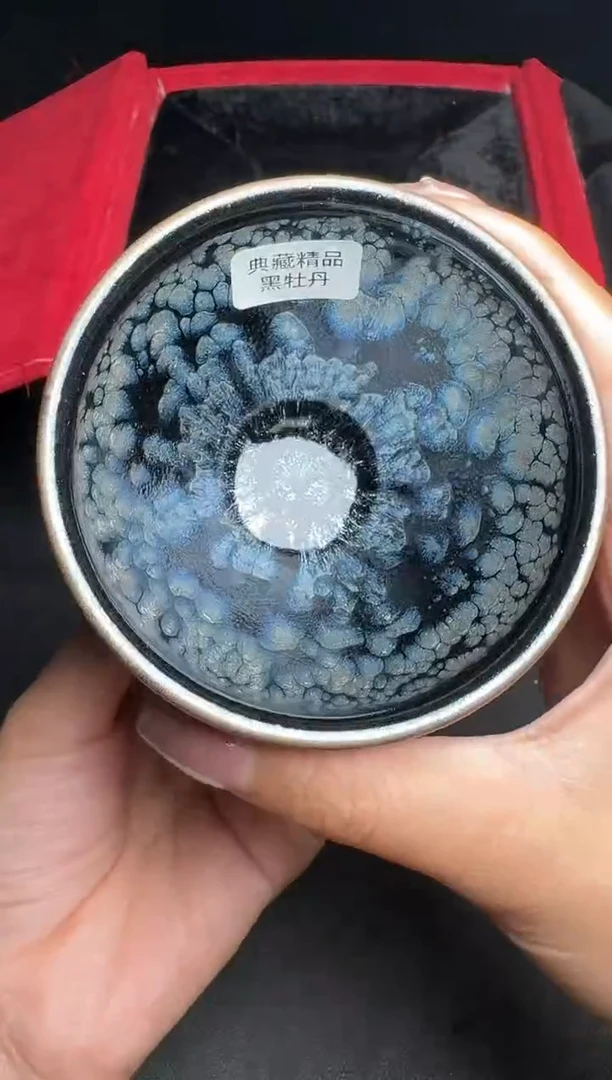 茶盏阙梅娇黑牡丹花甲纪念132