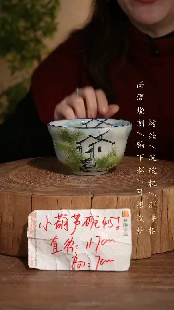 碗瓷景德镇手工手绘高温瓷釉下彩