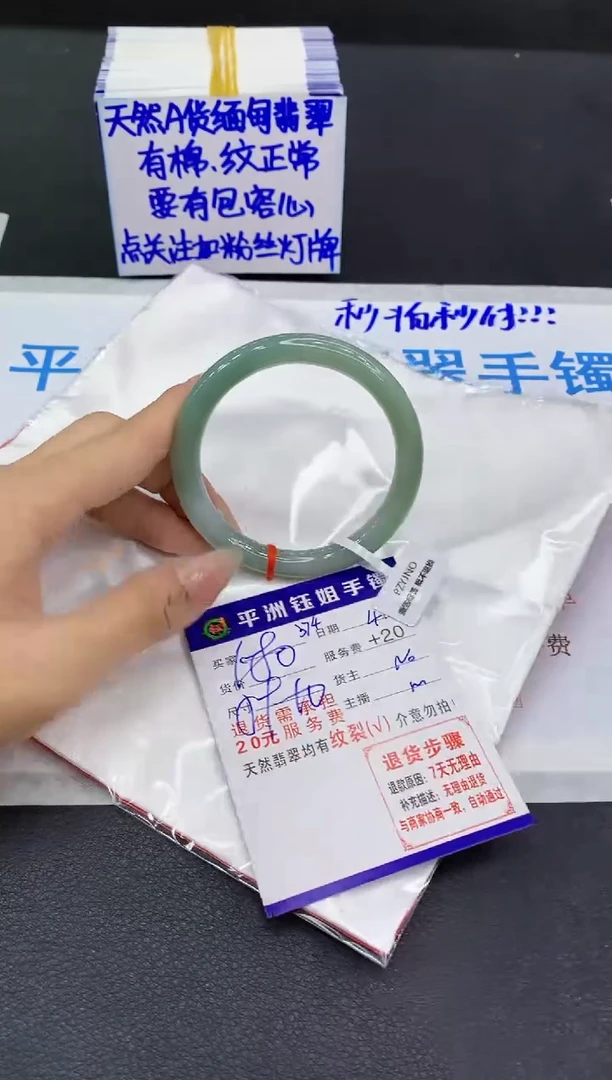 翡翠手镯未镶嵌1111111111