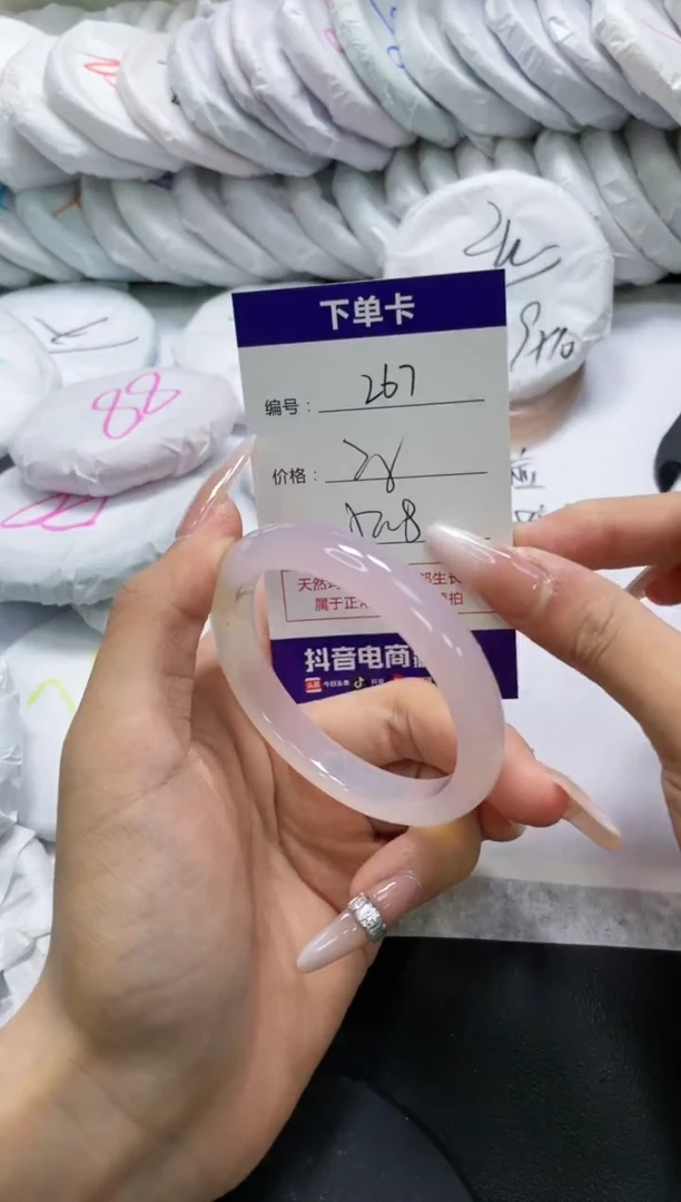 未镶嵌手镯玛瑙/玉髓267